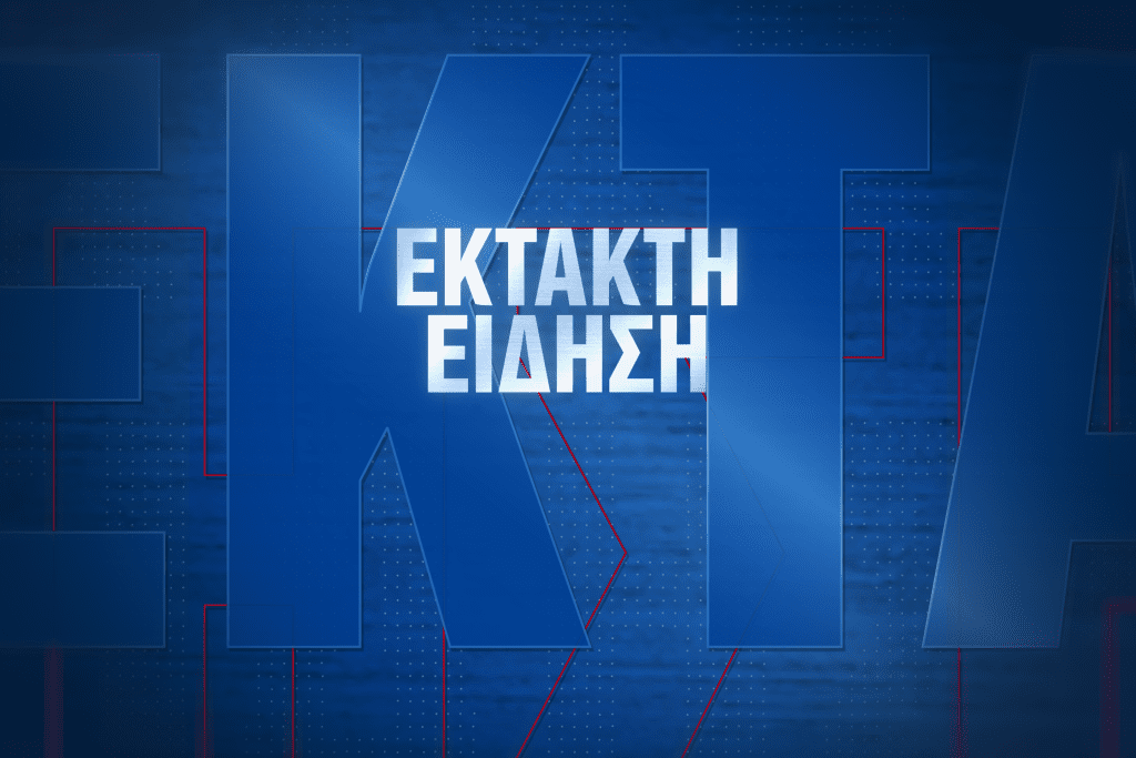 Πανικός στα ΓΕΛ με τα Θέματα στη Νεοελληνική Γλώσσα! Δείτε τώρα τι έπεσε στις Πανελλαδικές 2026 - NewsPoint.gr