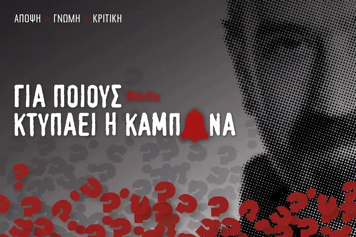 Καμία πρόβλεψη δεν έπεσε μέσα: Ποια τηλεοπτικά παιχνίδια έρχονται, η μεγάλη αλλαγή στο κεντρικό δελτίο του ΣΚΑΪ και τα απρόοπτα σε Eurovision και Acun Medya που ανατρέπουν τα πάντα! 10 Καμία πρόβλεψη δεν έπεσε μέσα: Ποια τηλεοπτικά παιχνίδια έρχονται, η μεγάλη αλλαγή στο κεντρικό δελτίο του ΣΚΑΪ και τα απρόοπτα σε Eurovision και Acun Medya που ανατρέπουν τα πάντα! - NewsPoint.gr