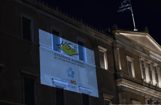 Η Βουλή «λάμπει» με ένα ισχυρό μήνυμα για τη Σκλήρυνση Κατά Πλάκας – Δείτε γιατί συγκίνησε όλη την Ελλάδα - NewsPoint.gr