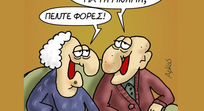 Η απάντηση στο σκίτσο του Αρκά που έκανε όλο το διαδίκτυο να ξεσπάσει σε γέλια – Το χάπι της μνήμης με απρόσμενο φινάλε - NewsPoint.gr