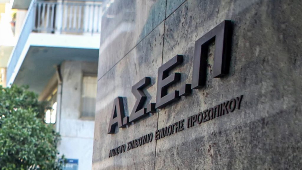 Σοκ στον ΑΣΕΠ: Χιλιάδες προσλήψεις ανακοινώθηκαν – Ποιοι προλαβαίνουν τις 4.747 μόνιμες θέσεις! - NewsPoint.gr