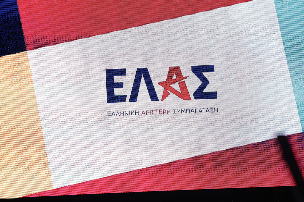 Κανείς δεν περίμενε αυτή τη νέα κίνηση από τον Αλέξη Τσίπρα – Η «ΕΛΑΣ» φέρνει ανατροπές στα social media! - NewsPoint.gr