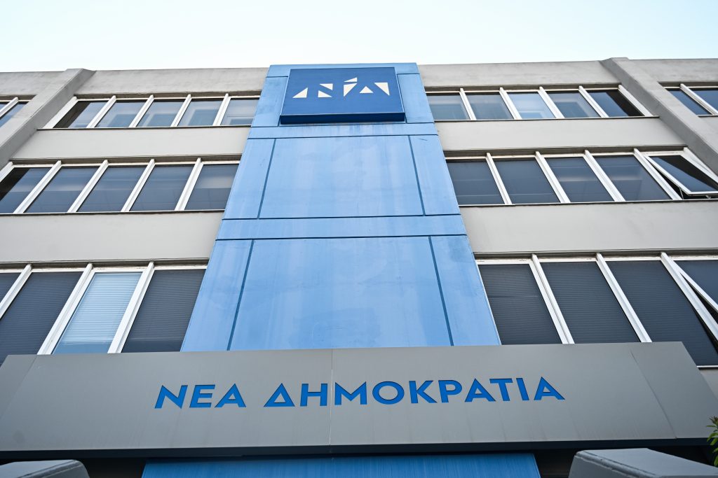 Σάλος στη ΝΔ: Οι κινήσεις που φοβούνται όλοι – Ο κίνδυνος που κανείς δεν θέλει να πει δημόσια - NewsPoint.gr
