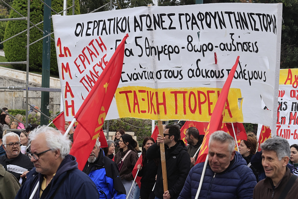 Ουρανός γεμάτος σύννεφα και προβληματισμός: Η Πρωτομαγιά που προβλημάτισε χιλιάδες Έλληνες 1 Ουρανός γεμάτος σύννεφα και προβληματισμός: Η Πρωτομαγιά που προβλημάτισε χιλιάδες Έλληνες - NewsPoint.gr