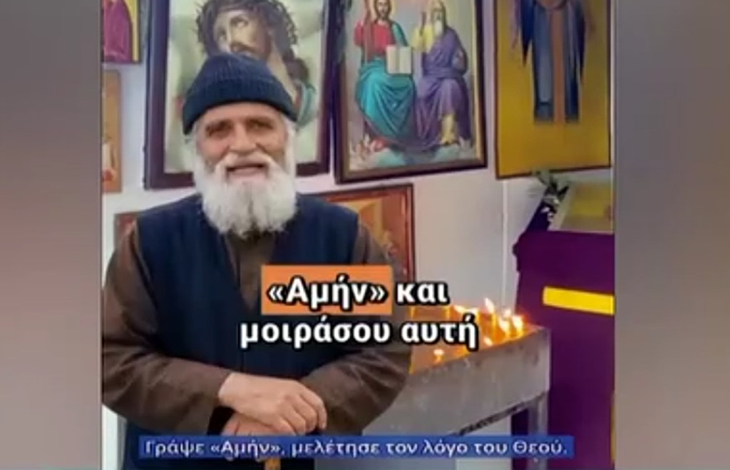 Η ψηφιακή απάτη που συγκλόνισε τη χώρα: Πώς «αναστήθηκε» ο Άγιος Παΐσιος για να παγιδεύει ανύποπτους πιστούς! - NewsPoint.gr