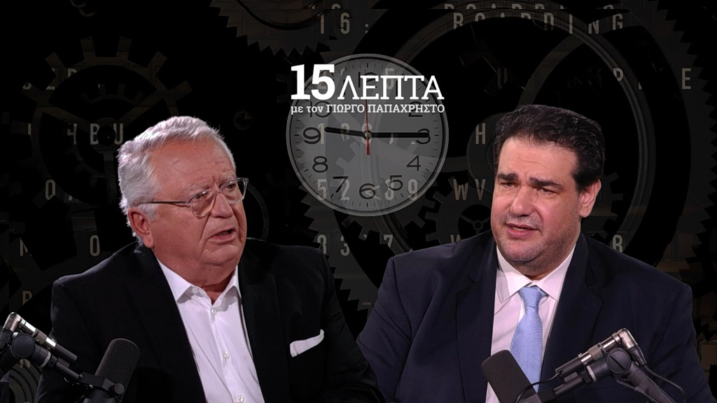 Η συνέντευξη που ανατρέπει τα πάντα: Τι αποκαλύπτει ο Θόδωρος Λιβάνιος για εκλογές, μονοεδρικές και δήμους – Κανείς δεν περίμενε αυτές τις αλλαγές! 1 Η συνέντευξη που ανατρέπει τα πάντα: Τι αποκαλύπτει ο Θόδωρος Λιβάνιος για εκλογές, μονοεδρικές και δήμους – Κανείς δεν περίμενε αυτές τις αλλαγές! - NewsPoint.gr