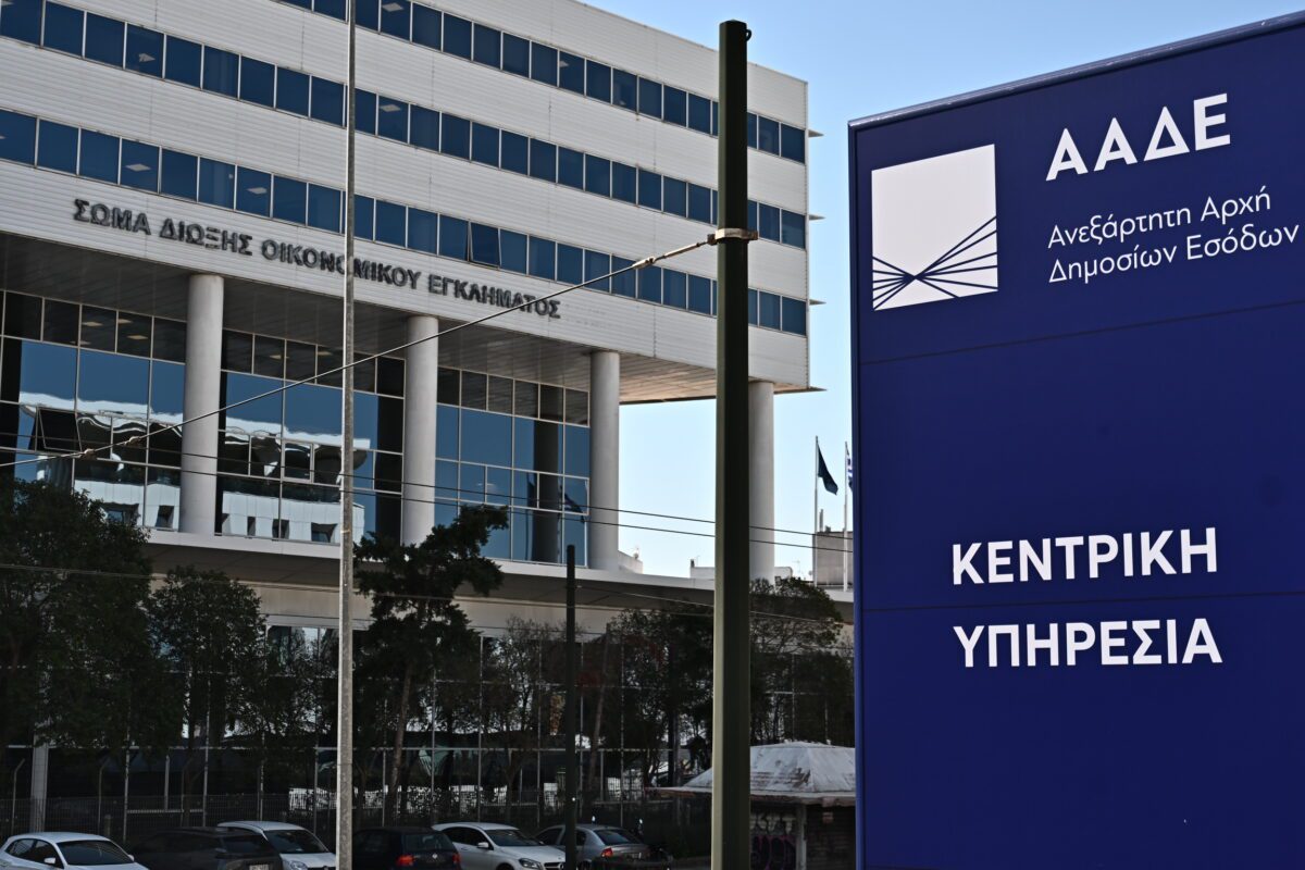 Η είδηση που ταράζει τα οικονομικά: Πώς η ΑΑΔΕ στοχεύει να κλείσει το τεράστιο κενό ΦΠΑ των 2,5 δισ. ευρώ – Δείτε τα νέα «μυστικά όπλα» - NewsPoint.gr