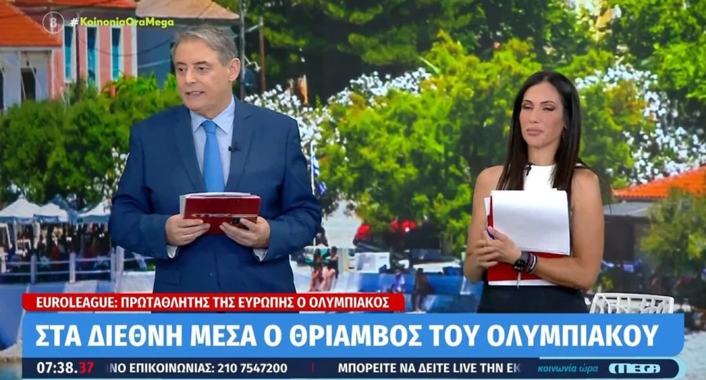 Η αντίδραση-έκπληξη του Χασαπόπουλου για την κριτική στη διαιτησία του τελικού – Τα «καρφιά» για τις διαμαρτυρίες των Ισπανών - NewsPoint.gr