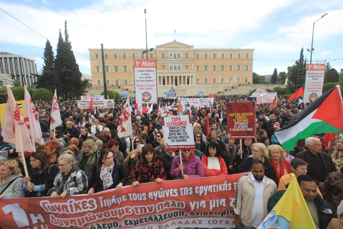 Πρωτομαγιά 2026: Η μέρα που νέκρωσαν οι συγκοινωνίες – Όλες οι μεγάλες αλλαγές και ανατροπές στο δίκτυο μεταφορών! 1 Πρωτομαγιά 2026: Η μέρα που νέκρωσαν οι συγκοινωνίες – Όλες οι μεγάλες αλλαγές και ανατροπές στο δίκτυο μεταφορών! - NewsPoint.gr