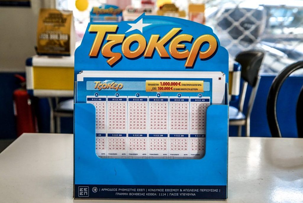 Ανατροπή στο Τζόκερ: Αυτοί οι αριθμοί άλλαξαν τη ζωή κάποιου με 9,8 εκατ. ευρώ! - NewsPoint.gr