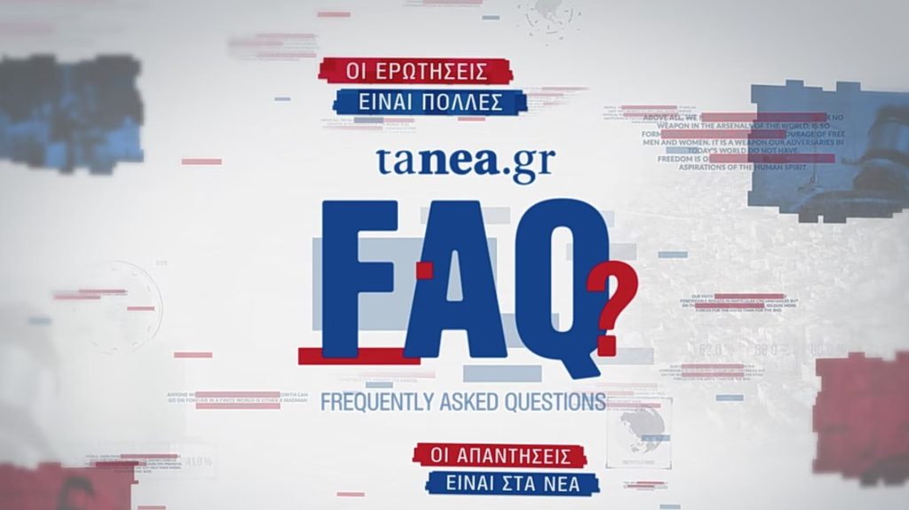 Η αλήθεια που κρύβεται πίσω από τις κρατικές επιχορηγήσεις για ανακαίνιση – Τι πρέπει να γνωρίζεις πριν κάνεις αίτηση! - NewsPoint.gr