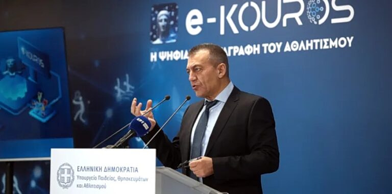 Η ανατροπή που κανείς δεν περίμενε: Η κρατική χρηματοδότηση των αθλητικών Ομοσπονδιών αυξήθηκε κατά 15,5% – Πού κατευθύνονται τα εκατομμύρια το 2026; 28 Η ανατροπή που κανείς δεν περίμενε: Η κρατική χρηματοδότηση των αθλητικών Ομοσπονδιών αυξήθηκε κατά 15,5% – Πού κατευθύνονται τα εκατομμύρια το 2026; - NewsPoint.gr