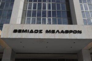 Ανατροπή στη Δικαιοσύνη: Αυτοί είναι οι νέοι ευρωεισαγγελείς που αλλάζουν το σκηνικό στην Ελλάδα!