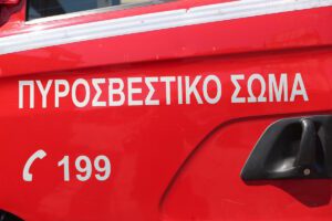 Σκηνές αγωνίας στην Ελευσίνα: Η φωτιά «παρέλυσε» την Ιερά Οδό – Κόβεται η κυκλοφορία στα πιο κρίσιμα σημεία!