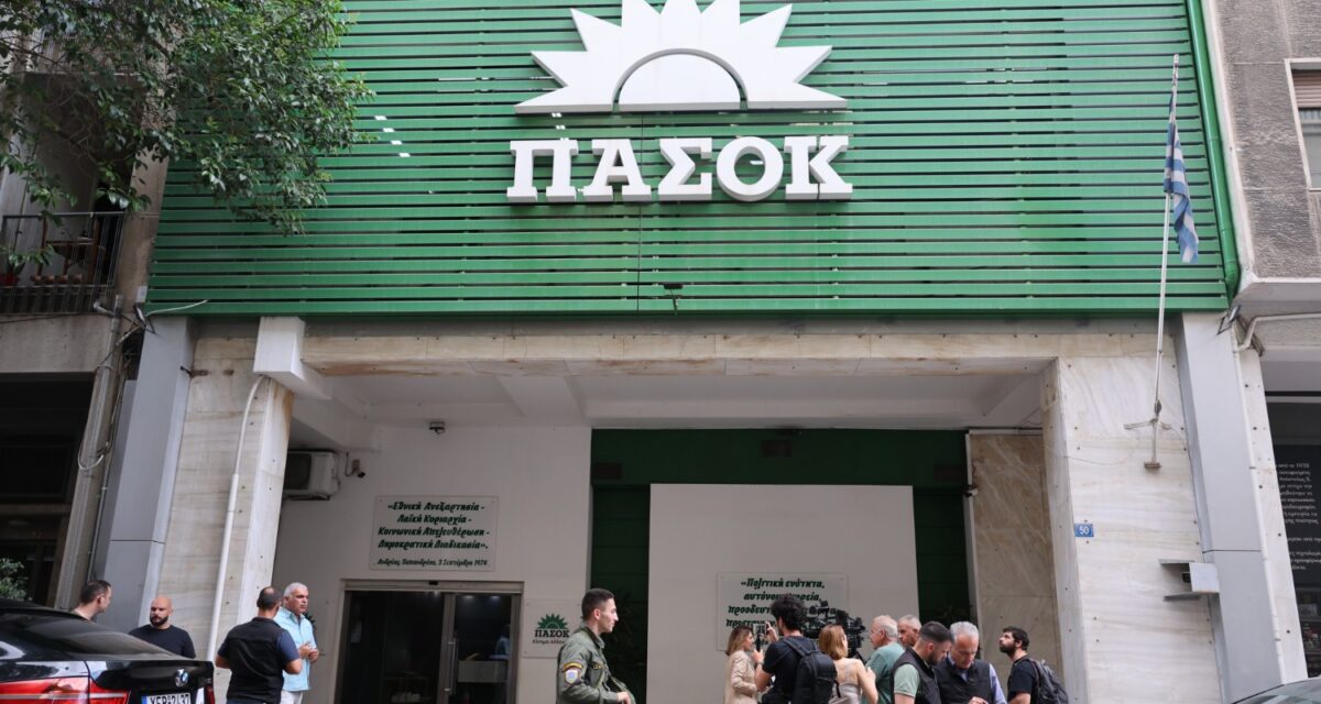 Η μεγάλη ανατροπή στο ΠΑΣΟΚ: Πώς η φθορά της ΝΔ και η επιστροφή Τσίπρα αλλάζουν τα πάντα! - NewsPoint.gr