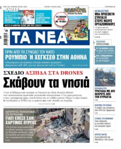 Απίστευτες εξελίξεις: Υπόγειες οχυρώσεις στα νησιά – Τα μυστικά σχέδια άμυνας που έρχονται στο φως!