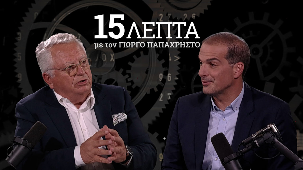 Σάλος από τη συνέντευξη Σακελλαρίδη: Η εκρηκτική του άρνηση για το κόμμα Τσίπρα και οι αποκαλύψεις που συγκλονίζουν την Αριστερά! - NewsPoint.gr