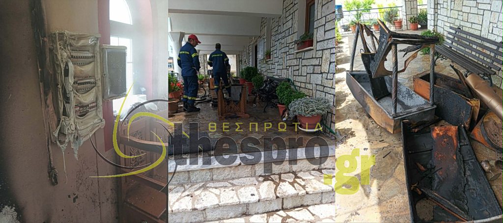 Σοκ στην Ηγουμενίτσα: Η φωτιά που άφησε καταστροφικά σημάδια στον Άγιο Σπυρίδωνα – Δείτε τι ακριβώς συνέβη - NewsPoint.gr
