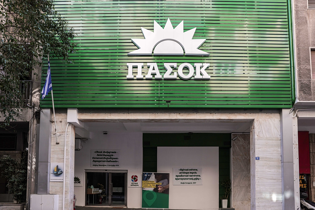 Η απρόσμενη στροφή του ΠΑΣΟΚ: Το «όλο κόμμα» στη μάχη και η σκιά που προκαλεί αναταραχή! - NewsPoint.gr