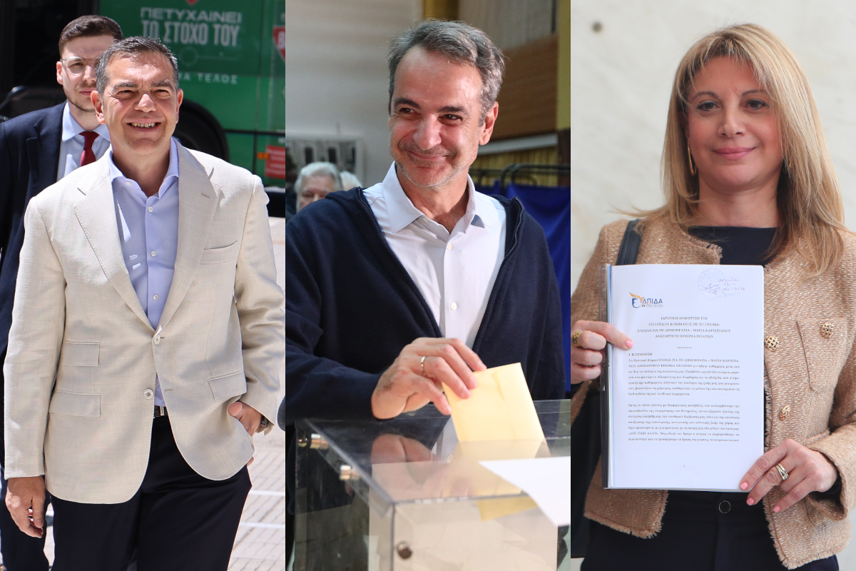 Ανατροπή στις δημοσκοπήσεις: Πώς Τσίπρας και Καρυστιανού αλλάζουν τους συσχετισμούς και ταρακουνούν το πολιτικό σκηνικό! 1 Ανατροπή στις δημοσκοπήσεις: Πώς Τσίπρας και Καρυστιανού αλλάζουν τους συσχετισμούς και ταρακουνούν το πολιτικό σκηνικό! - NewsPoint.gr