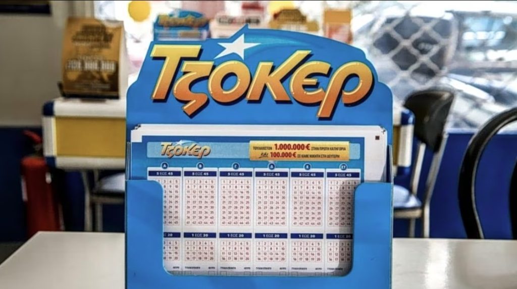 Έσκασε βόμβα στο Τζόκερ: Αυτοί οι αριθμοί χαρίζουν πάνω από 1 εκατομμύριο ευρώ – Εσύ θα είσαι ο επόμενος τυχερός; 1 Έσκασε βόμβα στο Τζόκερ: Αυτοί οι αριθμοί χαρίζουν πάνω από 1 εκατομμύριο ευρώ – Εσύ θα είσαι ο επόμενος τυχερός; - NewsPoint.gr