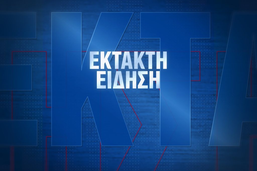 Απρόβλεπτη συμφωνία Ειρήνης: ΗΠΑ και Ιράν έδωσαν τα χέρια – Καθοριστικός ο ρόλος του Πακιστάν - NewsPoint.gr
