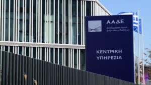 Απίστευτη διευκόλυνση για όσους επιστρέφουν στην Ελλάδα: Η ΑΑΔΕ δίνει λύση στη δασμοφορολογική απαλλαγή με μία απλή κίνηση!