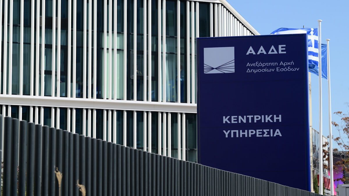 Απίστευτη διευκόλυνση για όσους επιστρέφουν στην Ελλάδα: Η ΑΑΔΕ δίνει λύση στη δασμοφορολογική απαλλαγή με μία απλή κίνηση! - NewsPoint.gr
