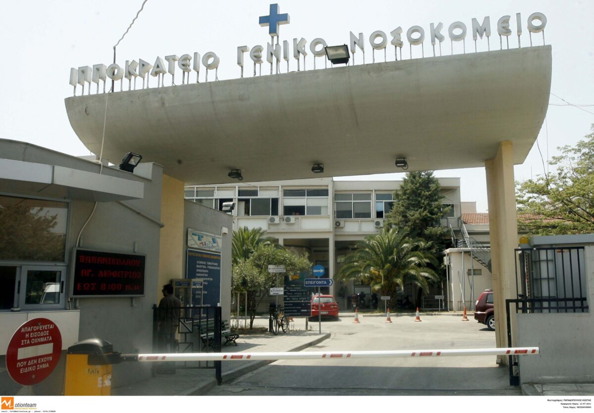 Ιπποκράτειο: Το περιστατικό που προκάλεσε θύελλα – Η συγκλονιστική συγγνώμη Γεωργιάδη μετά την άρνηση μεταφοράς ηλικιωμένου! 1 Ιπποκράτειο: Το περιστατικό που προκάλεσε θύελλα – Η συγκλονιστική συγγνώμη Γεωργιάδη μετά την άρνηση μεταφοράς ηλικιωμένου! - NewsPoint.gr