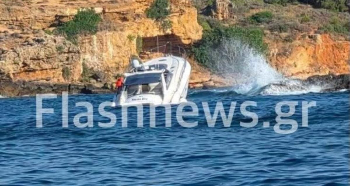 Απίστευτο σοκ στα Χανιά: Σκάφος γεμάτο τουρίστες βρέθηκε στα βράχια και βυθίστηκε – Κρίσιμες στιγμές για 10 άτομα! - NewsPoint.gr