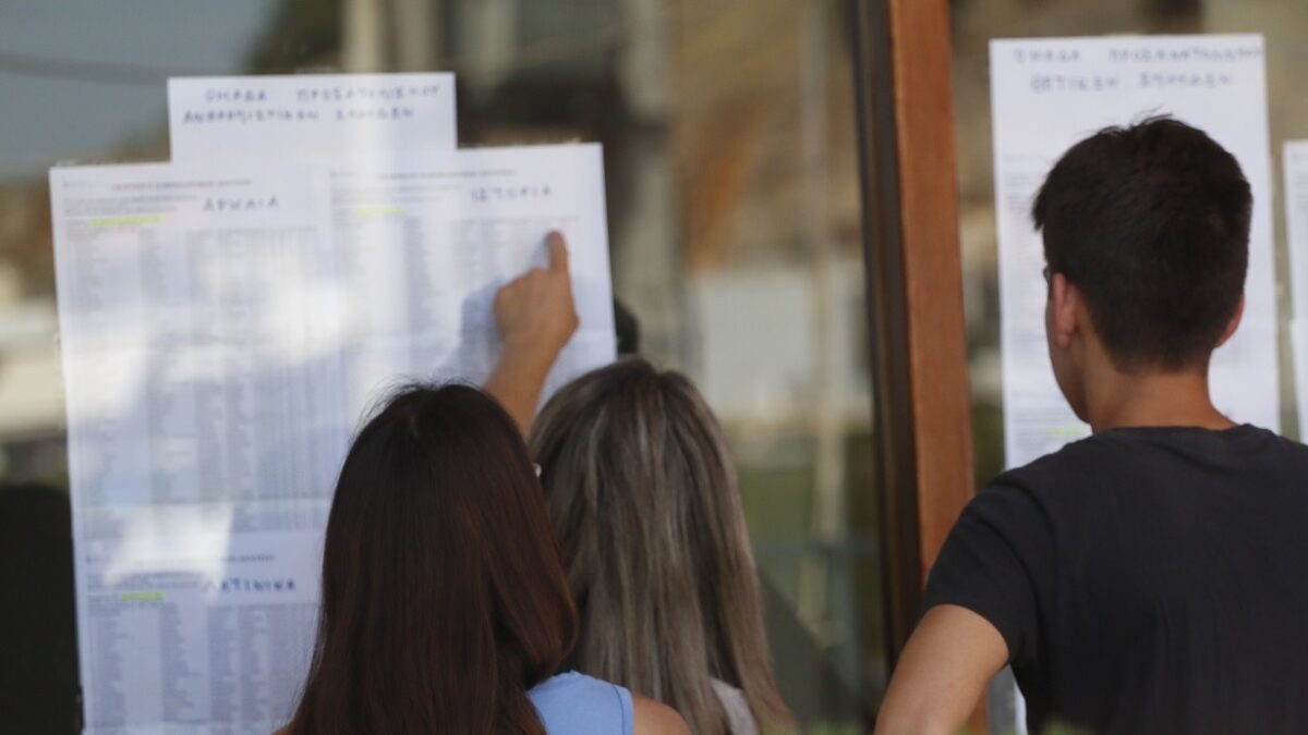 Βάσεις 2026: Η ανατροπή που κανείς δεν περίμενε στις στρατιωτικές σχολές και το άλμα στις σχολές Πληροφορικής! - NewsPoint.gr
