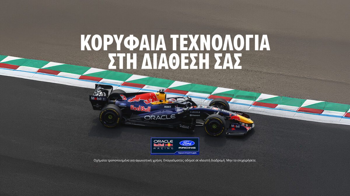 Απίστευτες ανατροπές στο Grand Prix Ουγγαρίας: Ποιοι οδηγοί αλλάζουν θέση στην εκκίνηση και γιατί; 1 Απίστευτες ανατροπές στο Grand Prix Ουγγαρίας: Ποιοι οδηγοί αλλάζουν θέση στην εκκίνηση και γιατί; - NewsPoint.gr