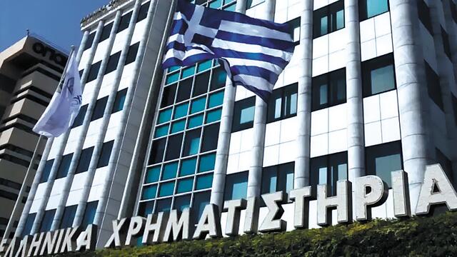 Ξεπέρασε κάθε προσδοκία το Χρηματιστήριο Αθηνών: Οι τράπεζες «εκτοξεύτηκαν», ο δείκτης άγγιξε νέο ρεκόρ! - NewsPoint.gr