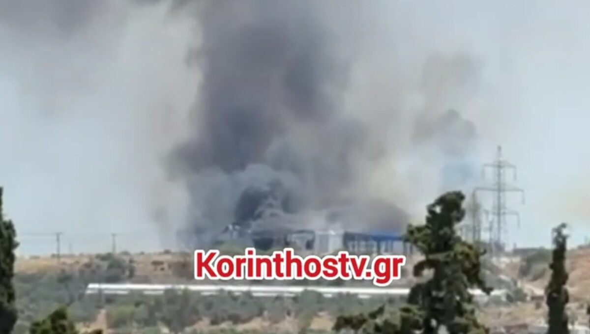 Αδιανόητη καταστροφή στα Εξαμίλια: Εργοστάσιο έγινε παρανάλωμα μετά από ισχυρή έκρηξη – Σοκ στην Κορινθία! - NewsPoint.gr