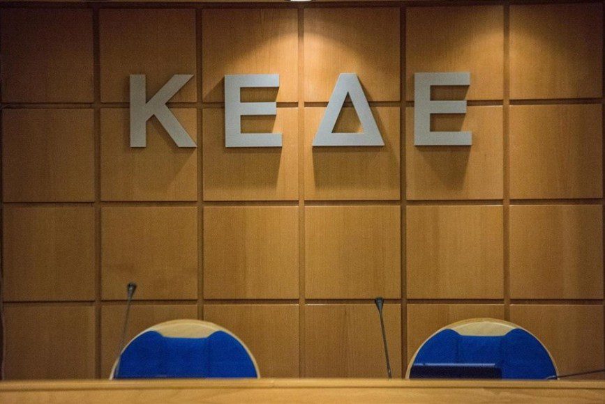 Ανατροπή στη Ζάκυνθο: Η ΚΕΔΕ φέρνει νέα δεδομένα για την Πολιτική Προστασία – Τι θα αλλάξει για όλους τους Δήμους 1 Ανατροπή στη Ζάκυνθο: Η ΚΕΔΕ φέρνει νέα δεδομένα για την Πολιτική Προστασία – Τι θα αλλάξει για όλους τους Δήμους - NewsPoint.gr