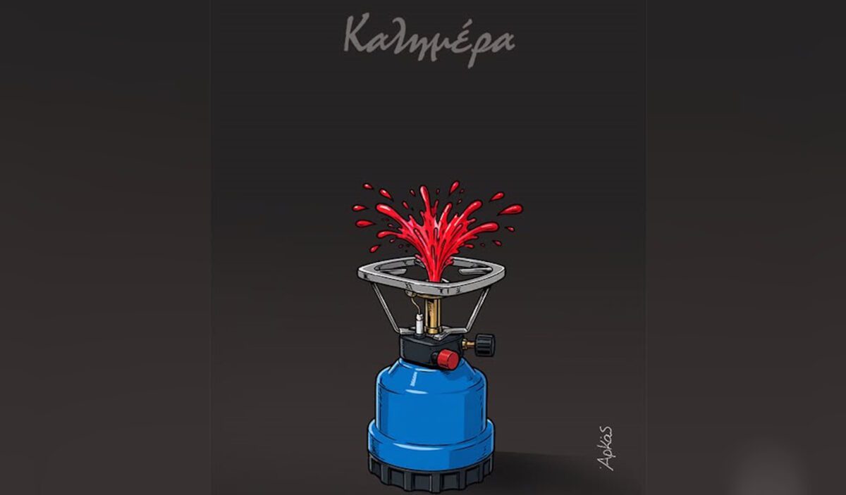 Το σκίτσο του Αρκά που πάγωσε τη Θεσσαλονίκη – Η σπαρακτική απεικόνιση για τη φονική επίθεση στη Βάγια Νέστορα - NewsPoint.gr
