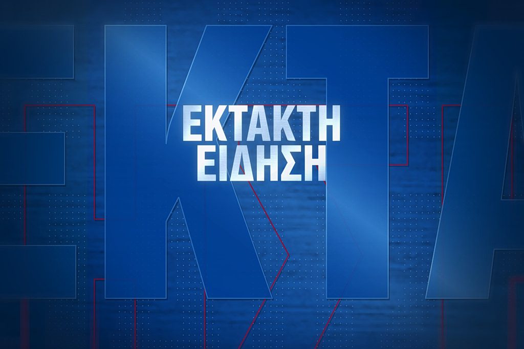 Συναγερμός στο Κιλελέρ Λάρισας: Ισχυρή φωτιά και ελικόπτερα στη μάχη – Όλες οι εξελίξεις 1 Συναγερμός στο Κιλελέρ Λάρισας: Ισχυρή φωτιά και ελικόπτερα στη μάχη – Όλες οι εξελίξεις - NewsPoint.gr